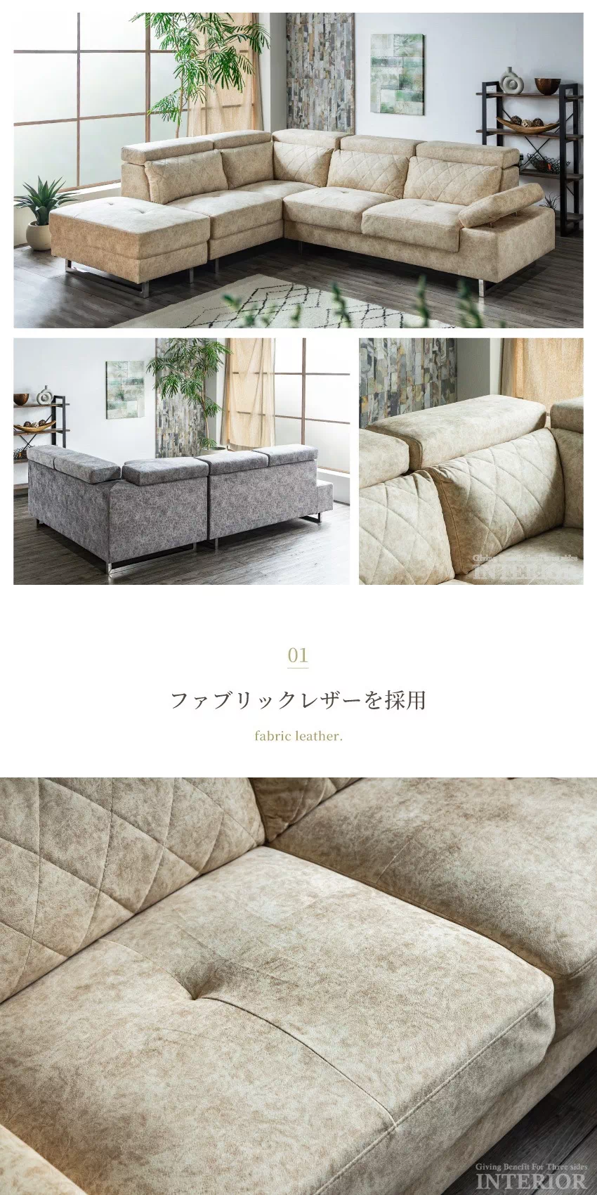 レザーテックス L字型ソファ 3人掛け ※引き取り限定 ソファー L字