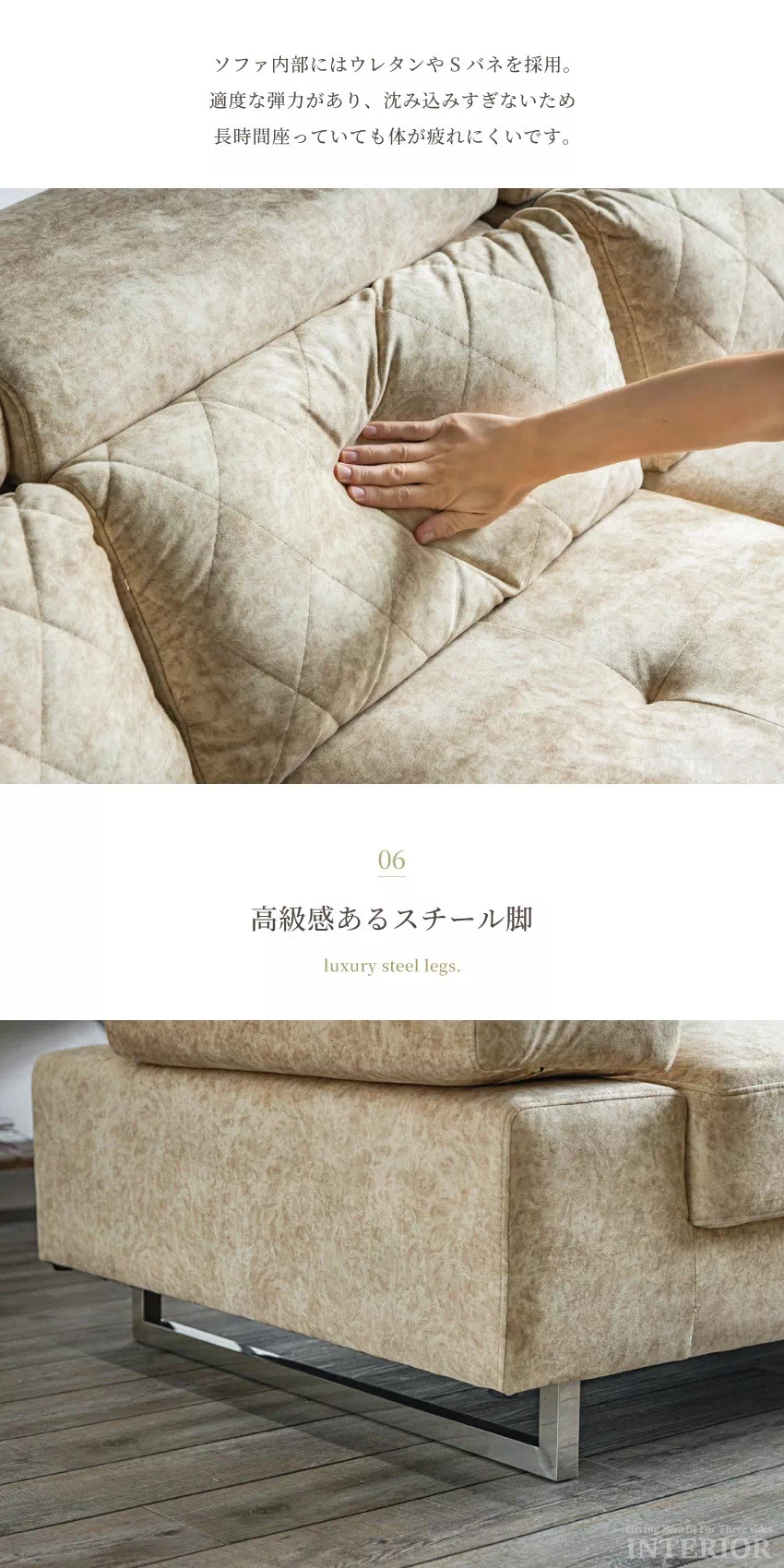 hadel　ソファ カウチソファ L字ソファ へたりにくいソファ 3人掛け ファブリック