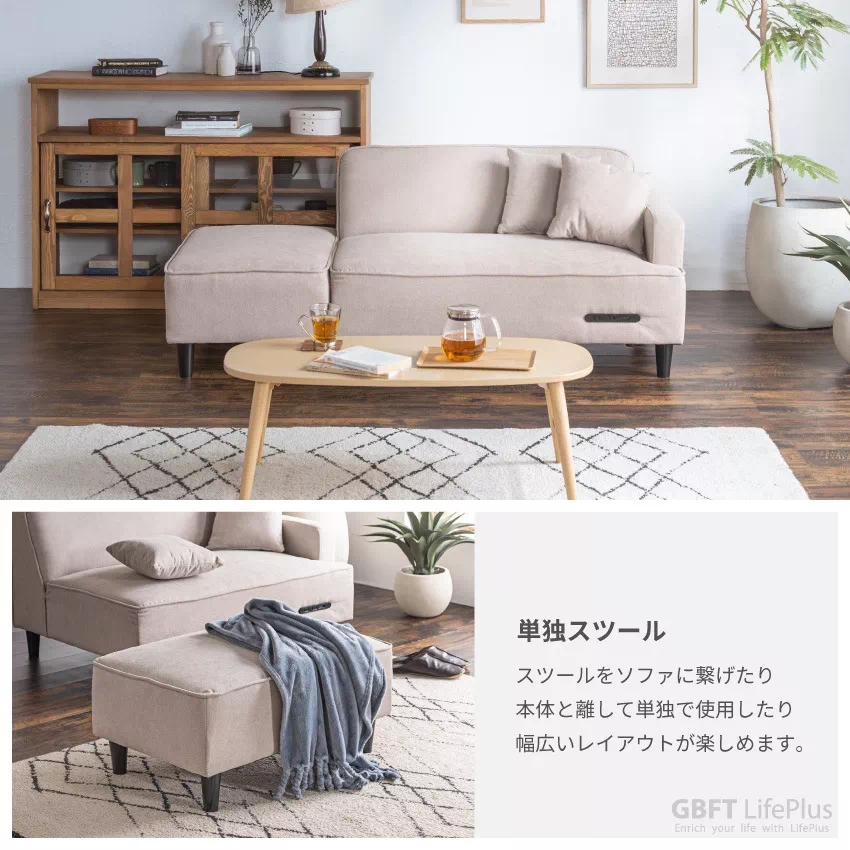 Pure Luxe ローソファー 2人掛け おしゃれ 3人掛け カウチ