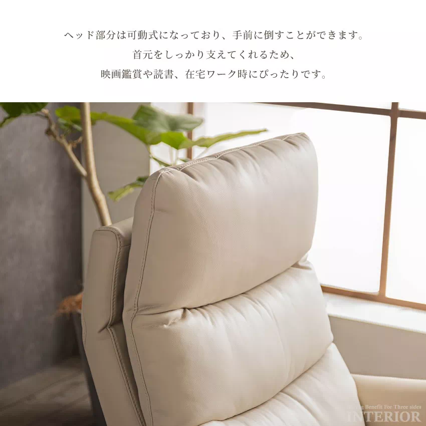 リクライニングチェア 電動 リクライニングソファ 1人掛け 一人用