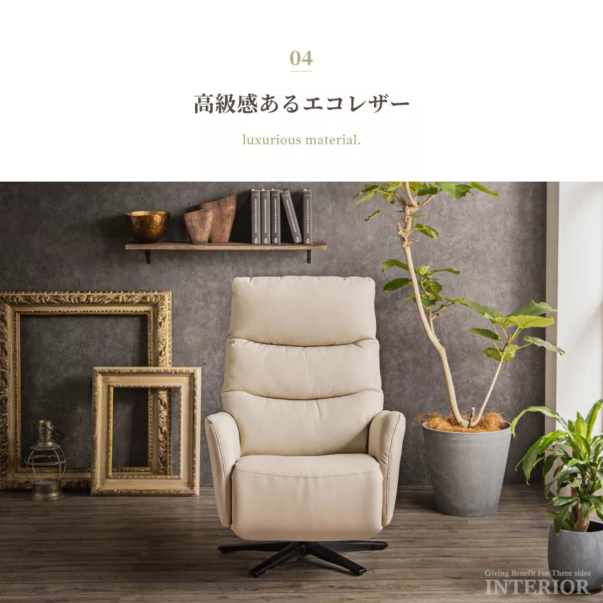 リクライニングチェア 電動 リクライニングソファ 1人掛け 一人