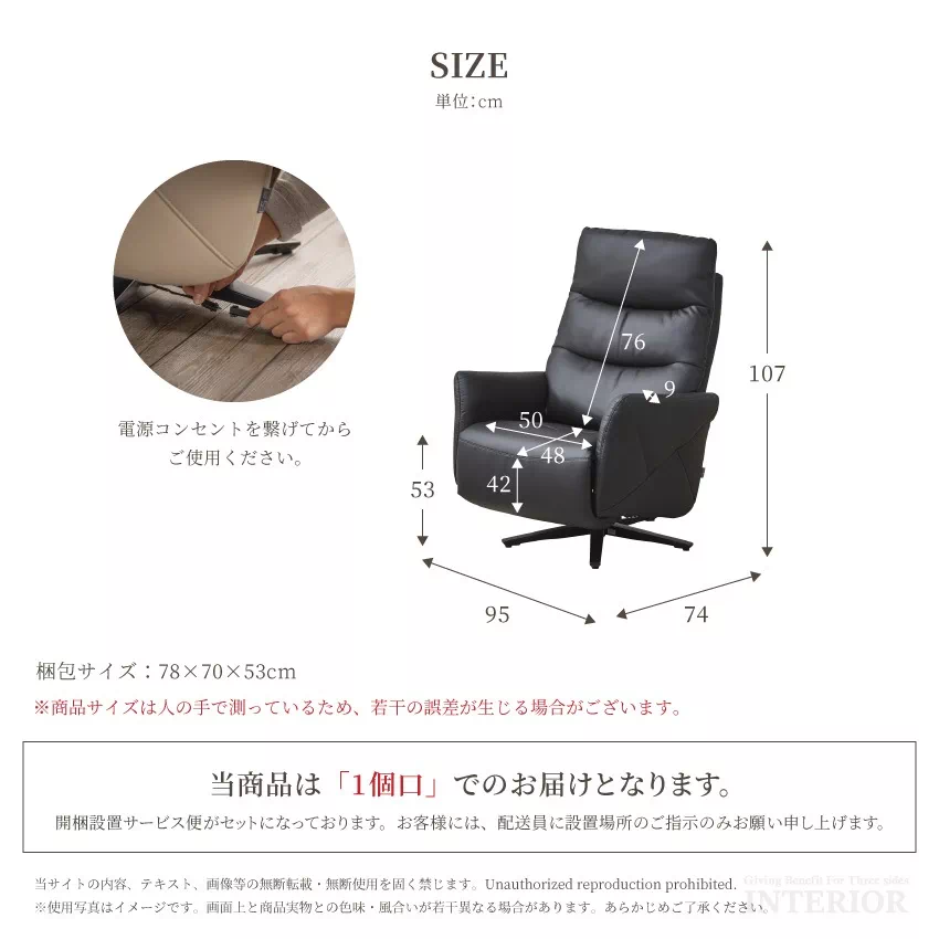 1人がけチェア 楽天市場】パーソナルチェア リクライニング アームチェア 電動