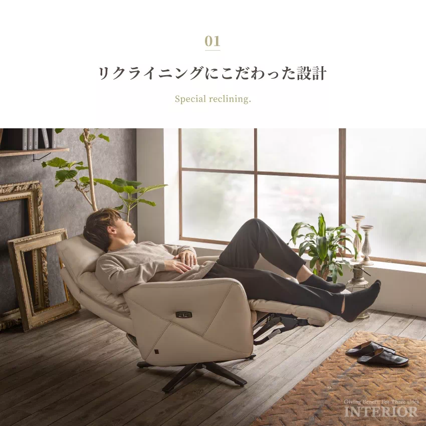 電動リクライニングチェアホワイト Amazon｜電動昇降 リクライニングチェア T01 オフホワイト 垂直