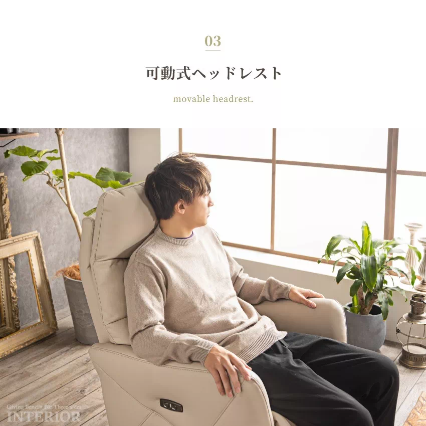 リクライニングチェア 電動 リクライニングソファ 1人掛け 一人