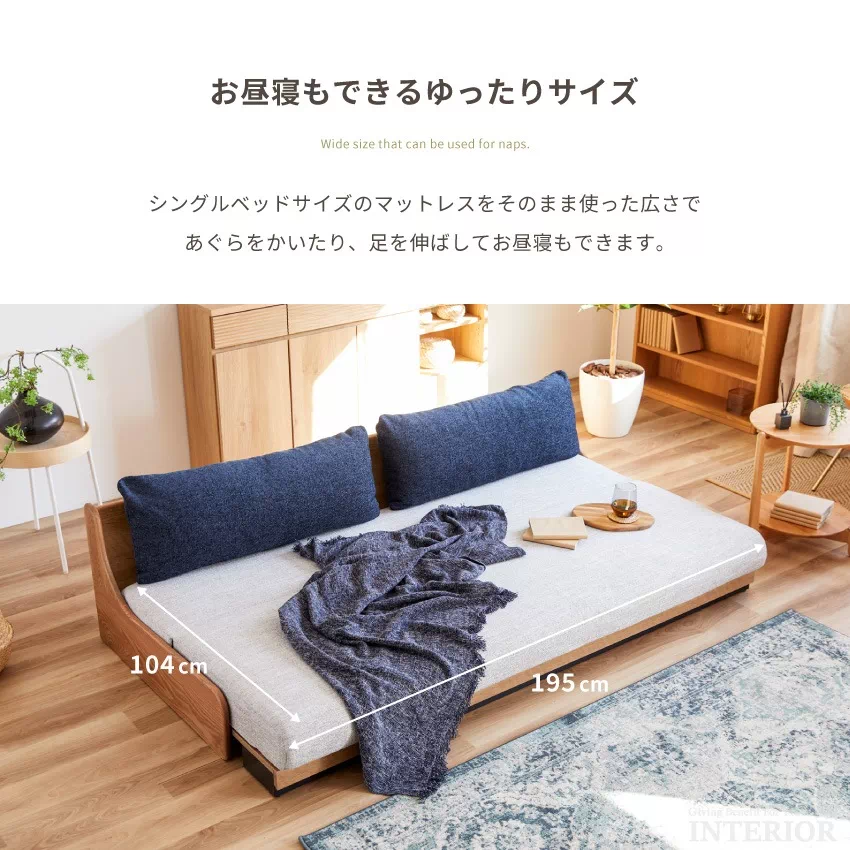ソファベッド ローソファ 一人暮らし シングルベッド おしゃれ