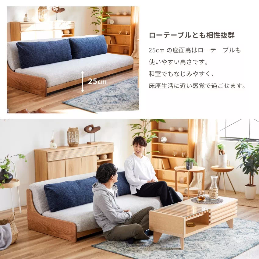 ソファベッド ローソファ 一人暮らし シングルベッド おしゃれ