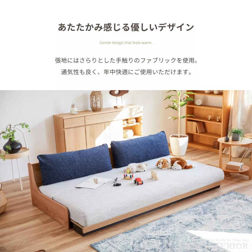 ブラウン ソファベッド シングルサイズ ブラウン ソファベッド シングルサイズ SYU（シュウ） ソファベッド