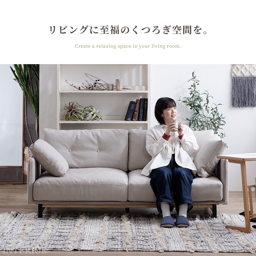 ソファ　ソファー　ソファセット　リビングソファ　2人掛け　ダークグレー 2人がけソファ ダークグレー 約180cm おしゃれ ソファベット 3人掛け 2