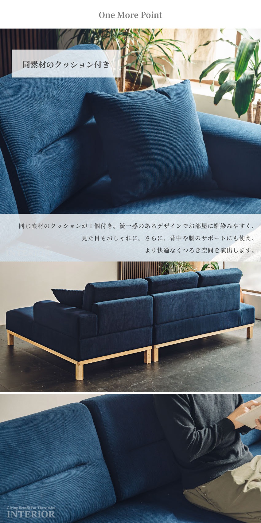 ネイビー コーナーソファ 2個クッション付き カウチソファ コーナーソファ 2人掛け L字型 幅240cm コーデュロイ