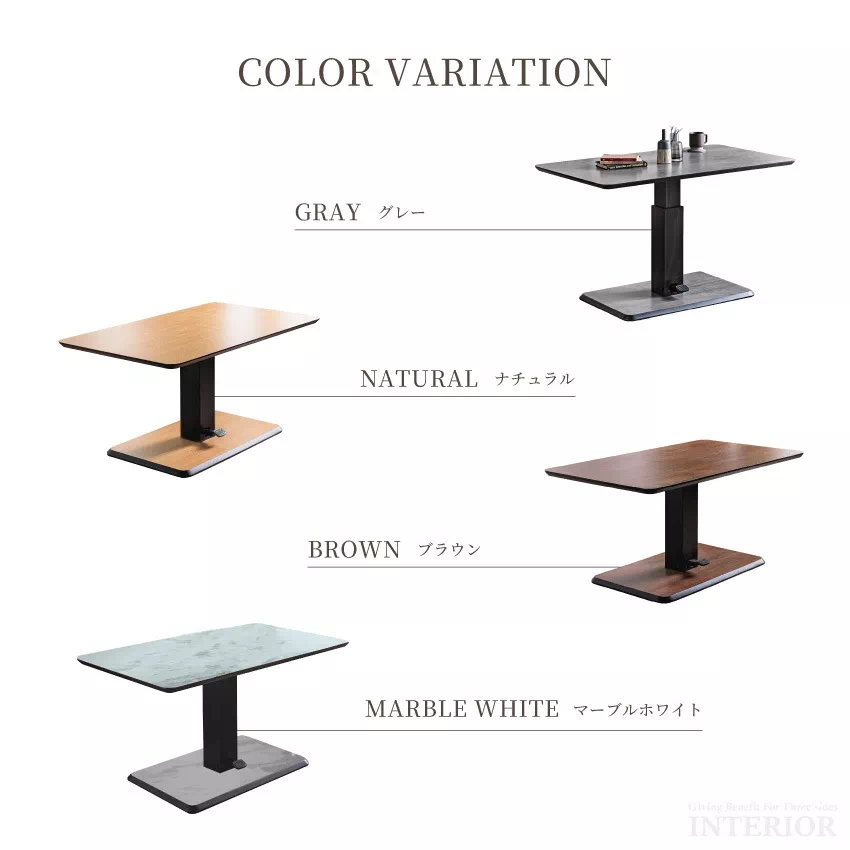 ss3017 昇降テーブル ダークブラウン 長方形 幅120 スチール脚