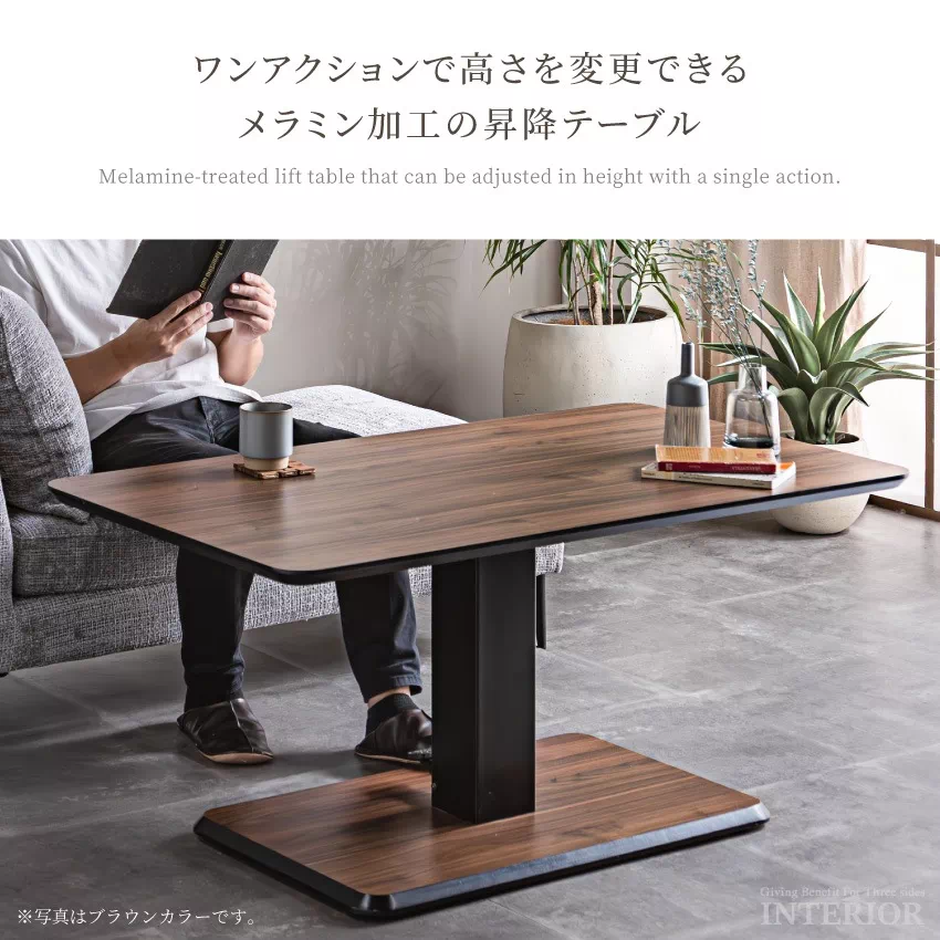 GMHK793○IDC大塚家具 昇降テーブル センターテーブル リビ GMHK793○IDC大塚家具 昇降テーブル センターテーブル リビ