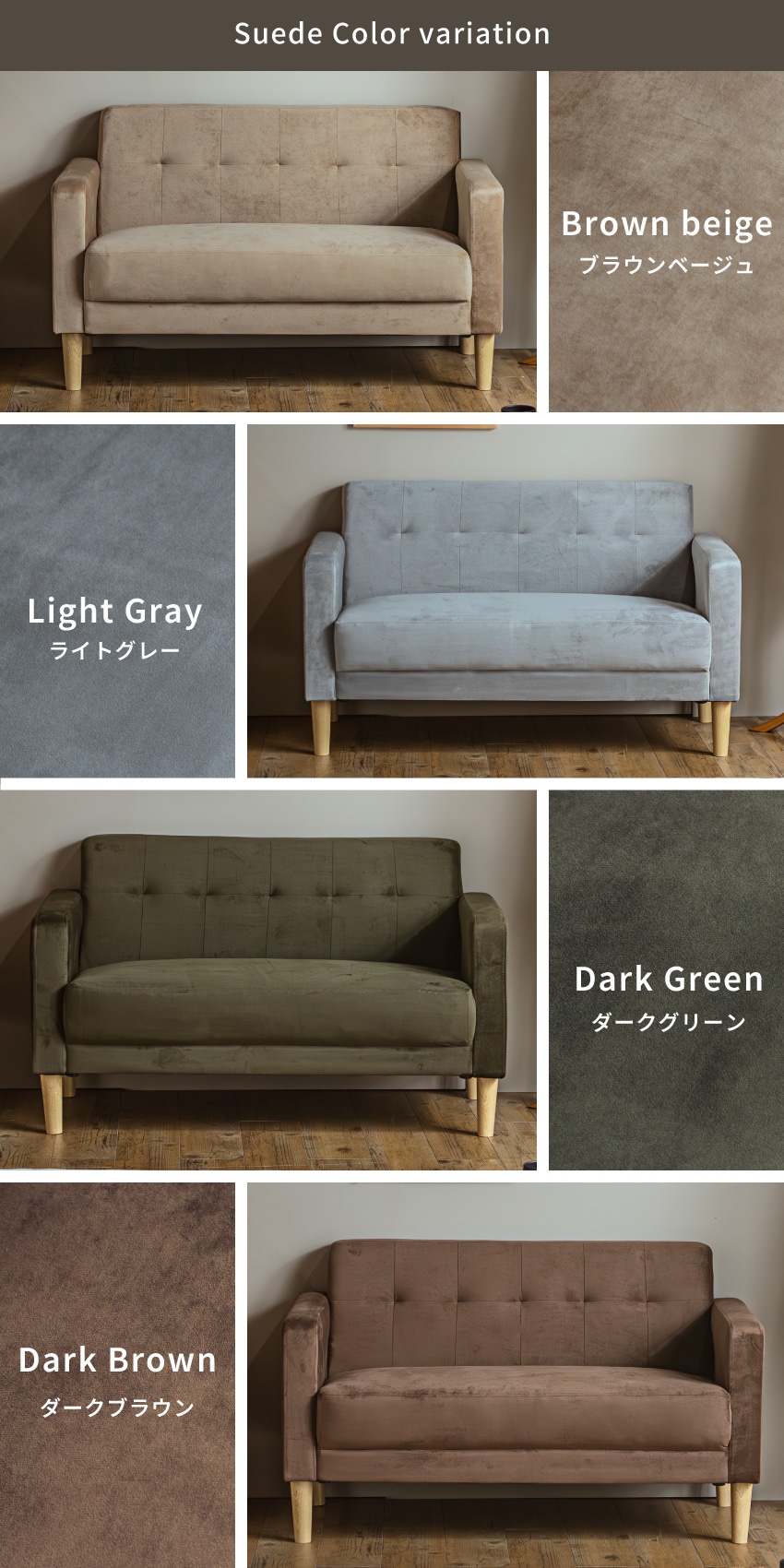 Pure Luxe コンパクトソファ 幅119cm 2人掛け 1人掛け おしゃれ 北欧