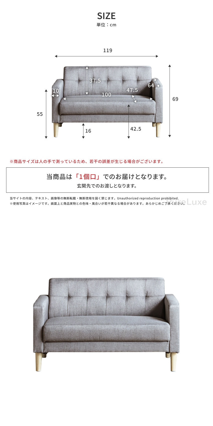 Pure Luxe コンパクトソファ 幅119cm 2人掛け 1人掛け おしゃれ 北欧