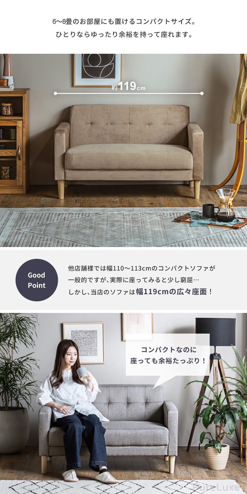 ノーチェ ソファ BEANS 2人掛け グレー NOCE グレー 三人掛けソファ