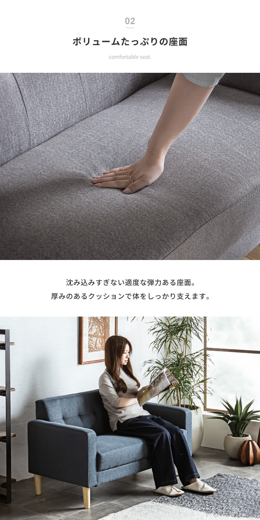 Pure Luxe コンパクトソファ 幅119cm 2人掛け 1人掛け おしゃれ 北欧