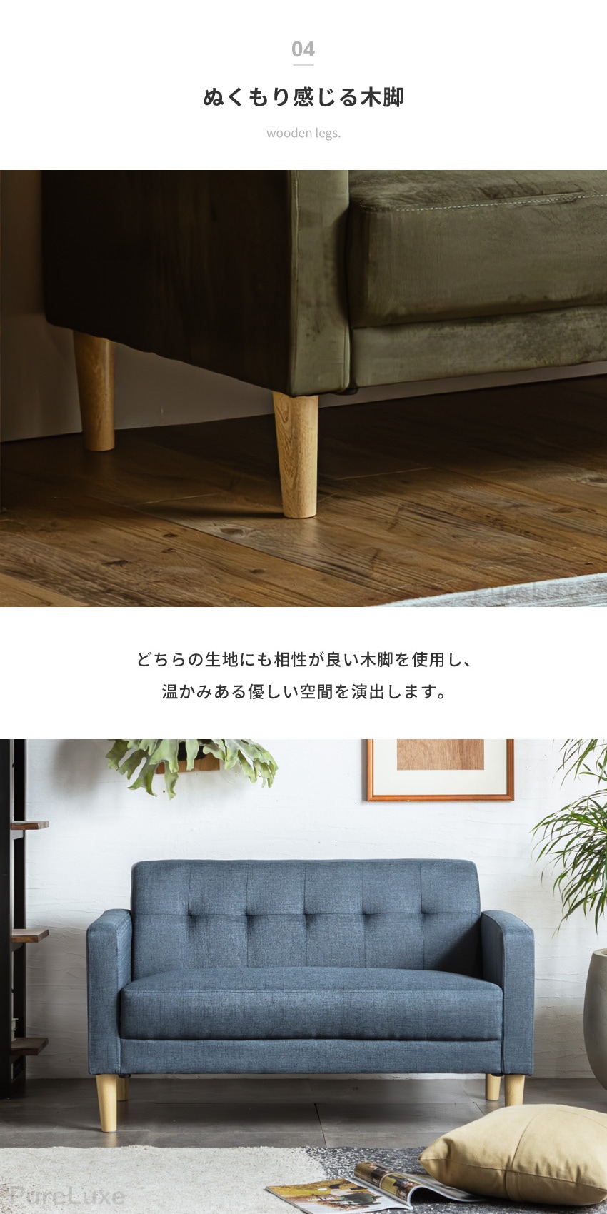 ローソファ/グリュックソファー ① GLUCK SOFA | FURNITURE & SUPPLY | niko and …