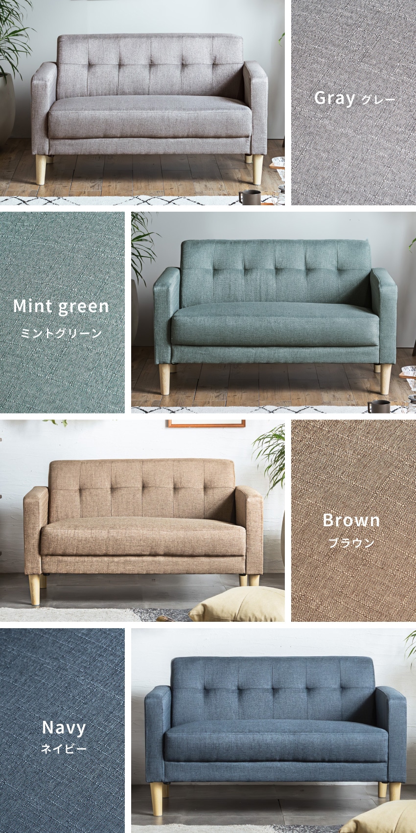 Pure Luxe コンパクトソファ 幅119cm 2人掛け 1人掛け おしゃれ 北欧