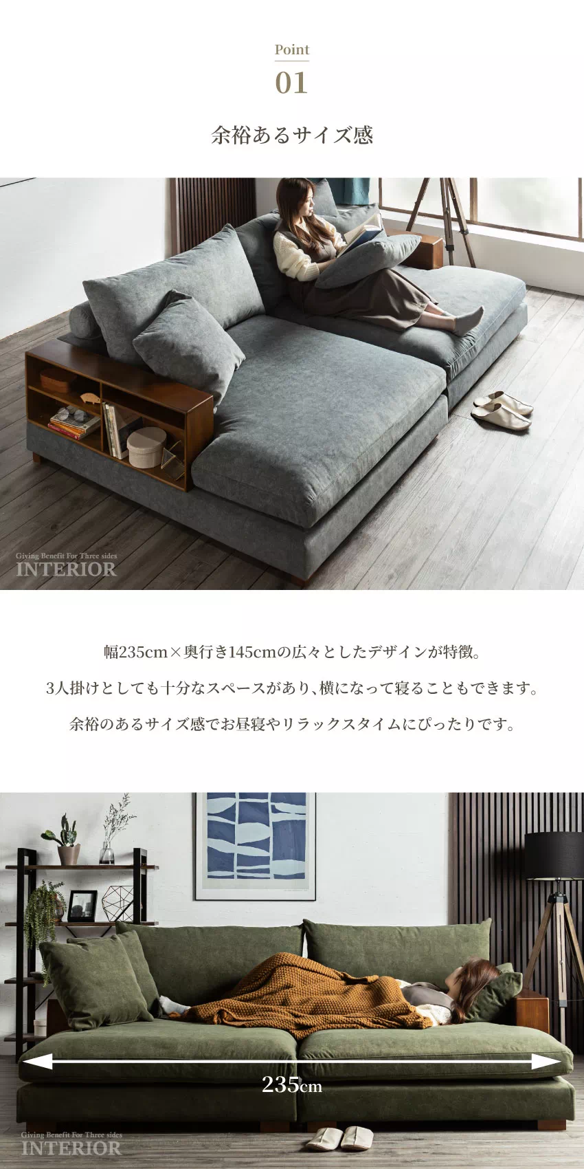 ソファ おすすめ 3人掛け 余裕のあるサイズ感