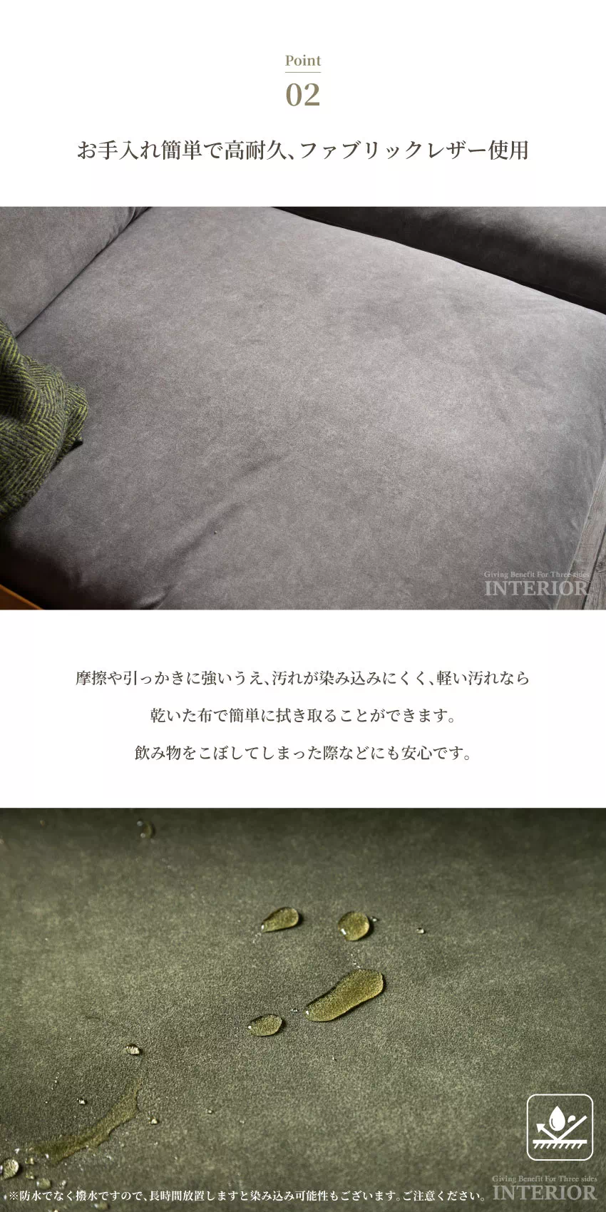 ソファ おすすめ 3人掛け 耐久性の高いファブリックレザー使用