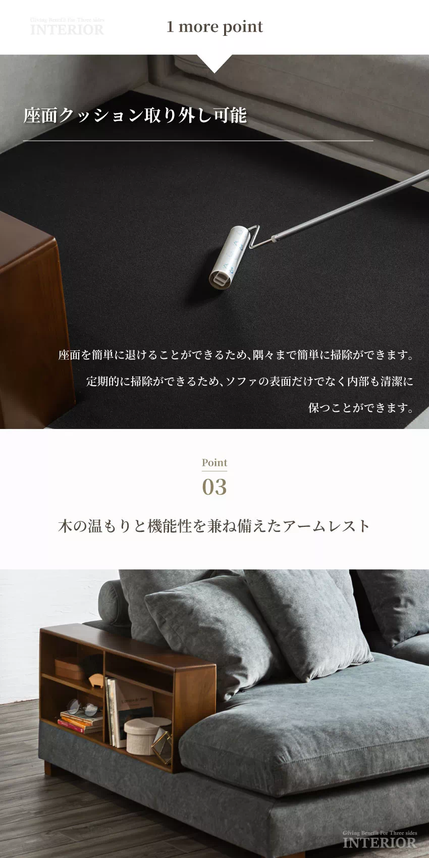 ソファ おすすめ 3人掛け 座面クッションが取り外せてお手入れが簡単