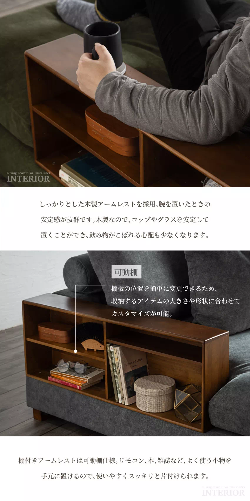 ソファ おすすめ 3人掛け 木製アームレストで安定性が抜群