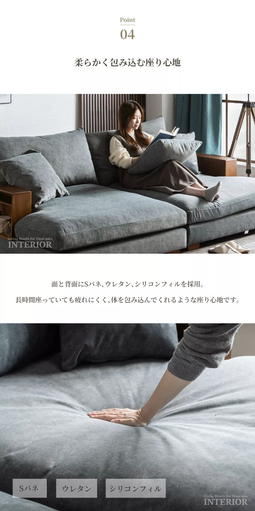 ソファ おすすめ 3人掛け Sバネ、ウレタン、シリコンフィルを採用 疲れにくい座り心地