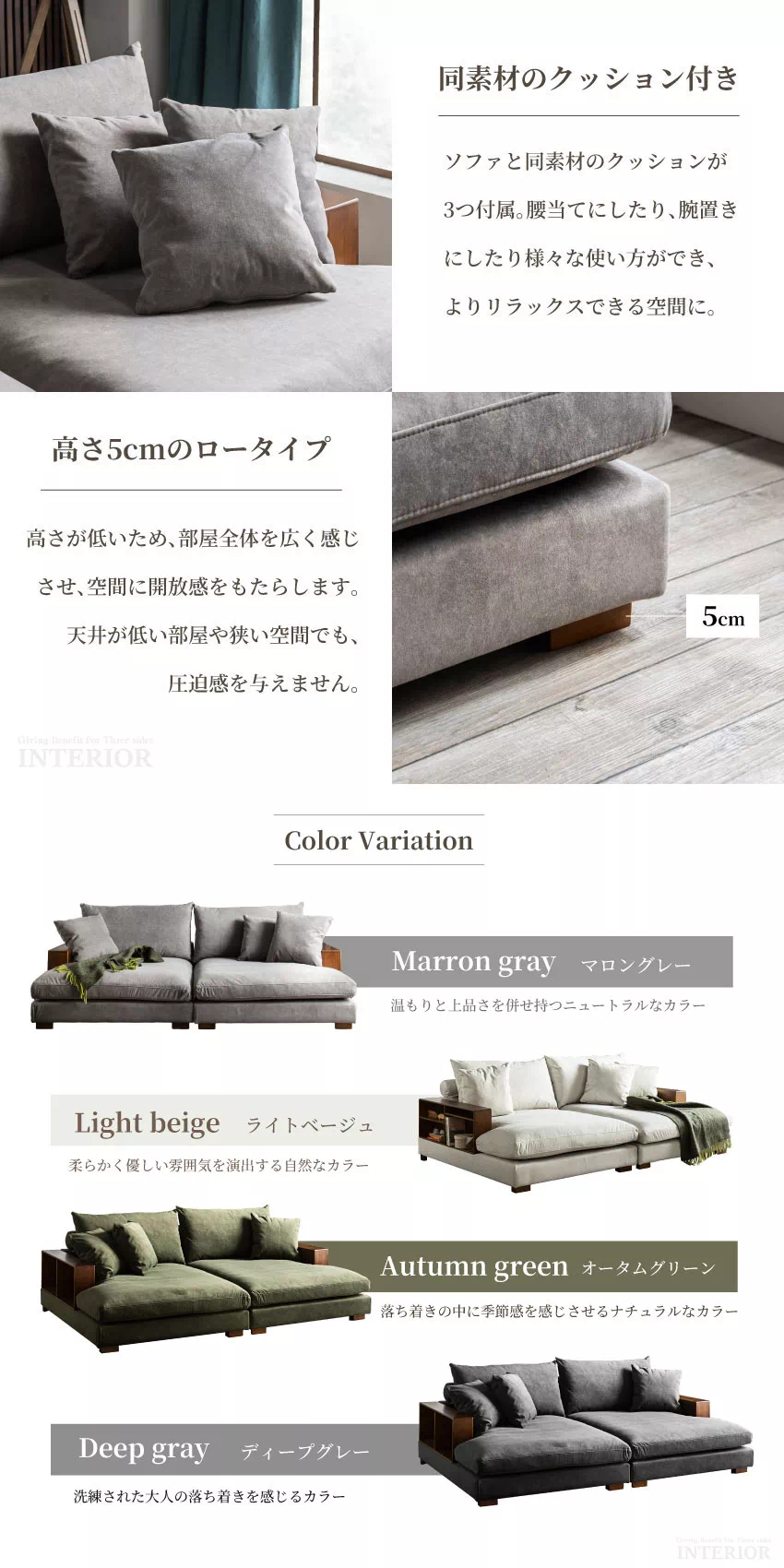 ソファ おすすめ 3人掛け 高級感のある背面スタイル