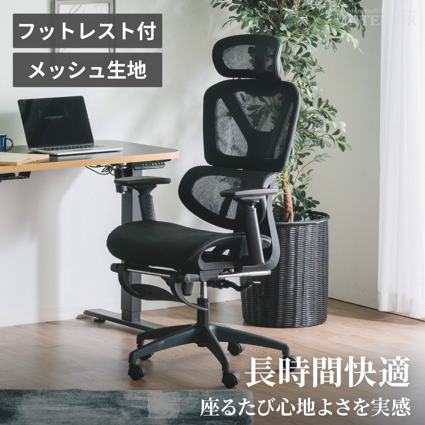 コンピューターチェア ハイバック PUレザー ゲーミングデスクチェア