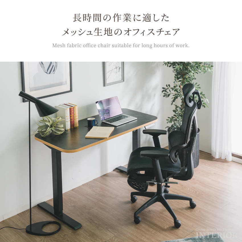 ゲーミングチェア オフィスチェア デスクチェア ゲーム用チェア