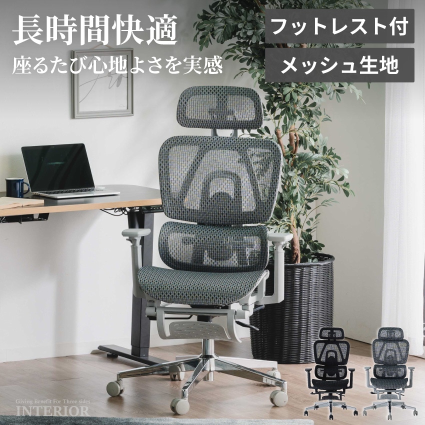 ゲーミングチェア オフィスチェア デスクチェア ゲーム用チェア