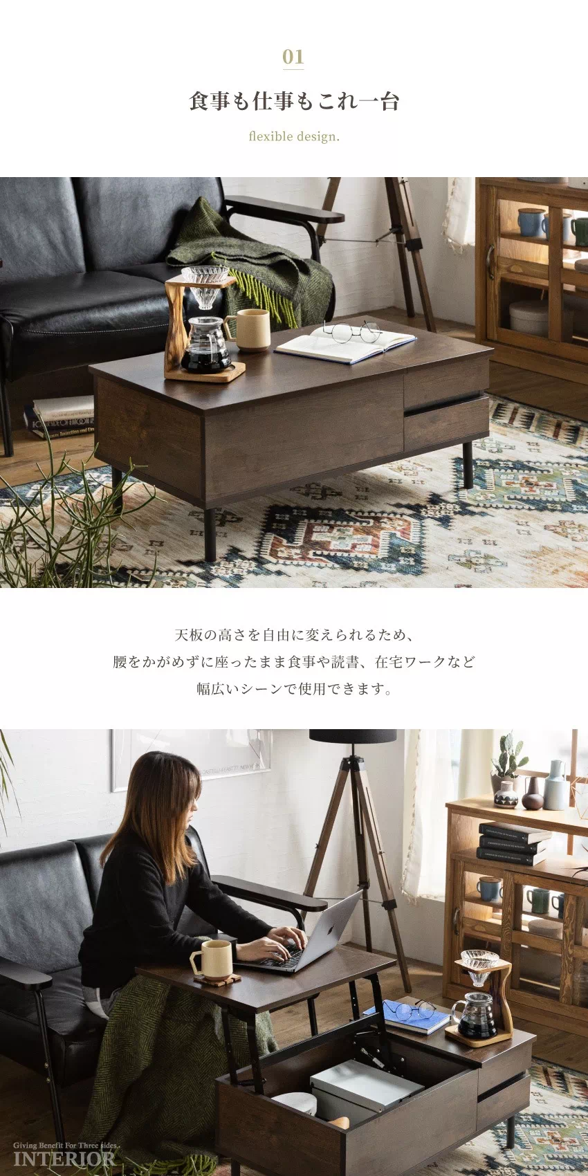 美品　昇降式センターテーブル 80cm オークナチュラル 高さ調整収納付　北欧風 楽天市場】【開梱設置付】テーブル 単品 無垢材 ウォルナット