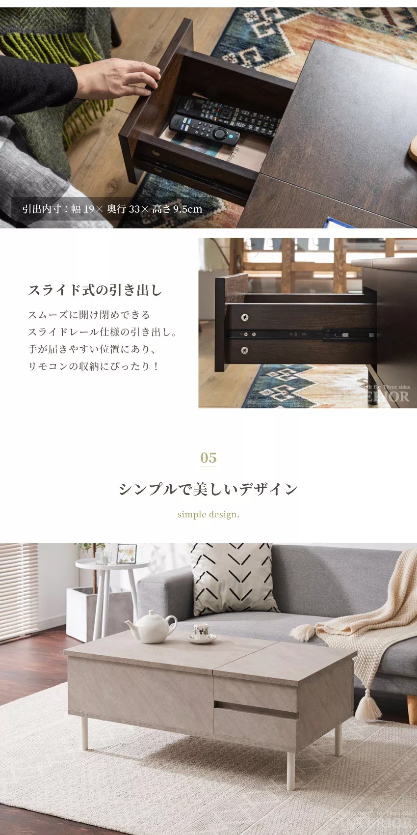 Pure Luxe テーブル 昇降式 ローテーブル リフトアップテーブル