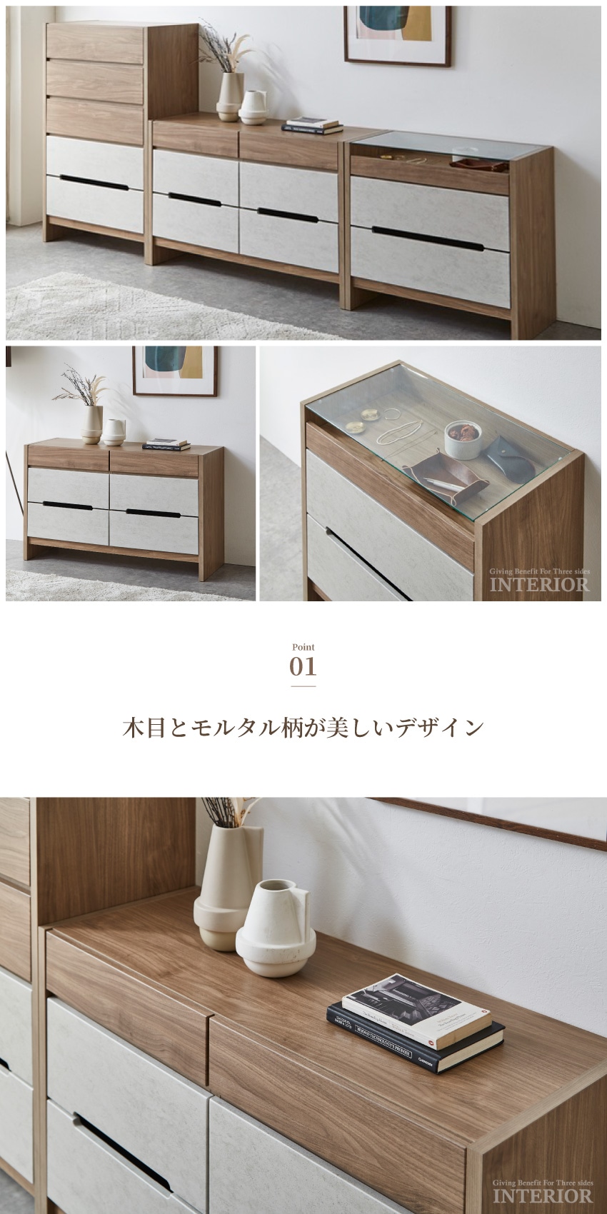 キャビネット 110幅 74幅 110cm 74cm おしゃれ チェスト モルタル 木目