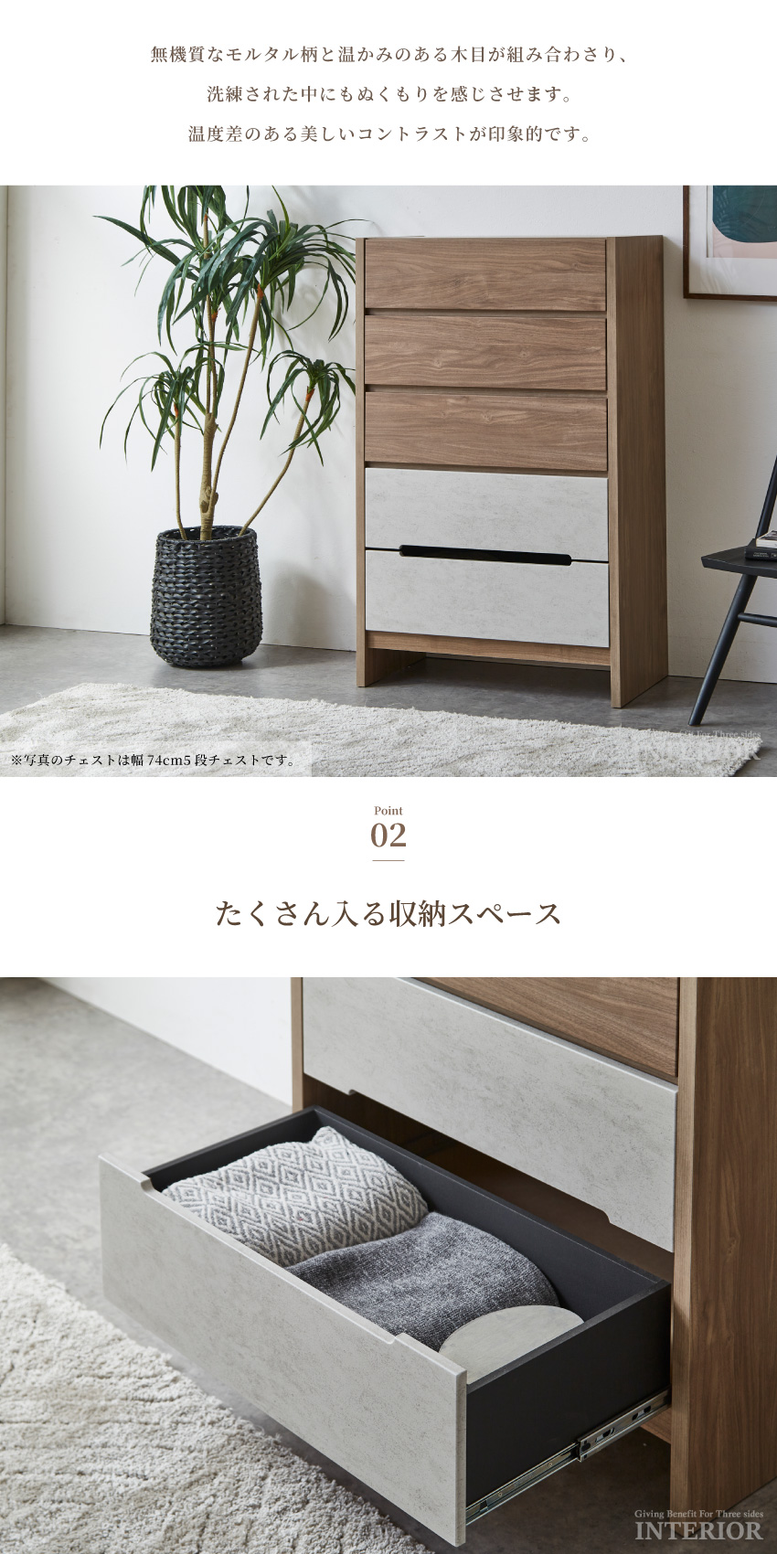 キャビネット 110幅 74幅 110cm 74cm おしゃれ チェスト モルタル 木目