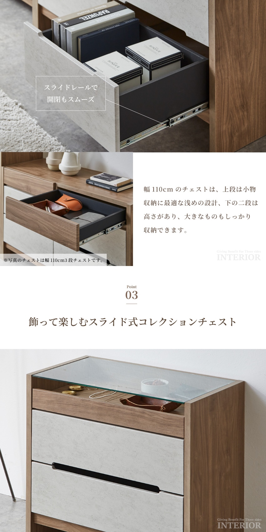 キャビネット 110幅 74幅 110cm 74cm おしゃれ チェスト モルタル 木目