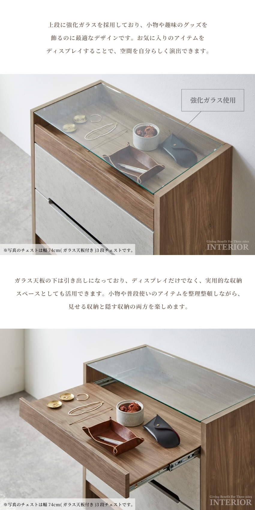 キャビネット 110幅 74幅 110cm 74cm おしゃれ チェスト モルタル 木目