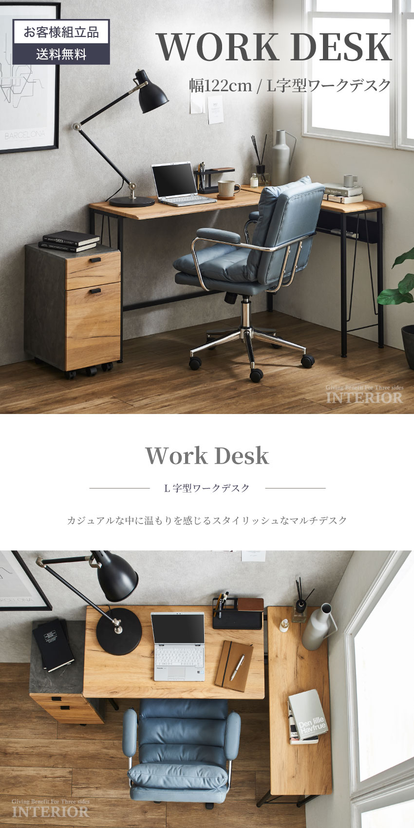 デスク 机 テーブル L字型 ケーブル収納付き L字デスク L型デスク 122