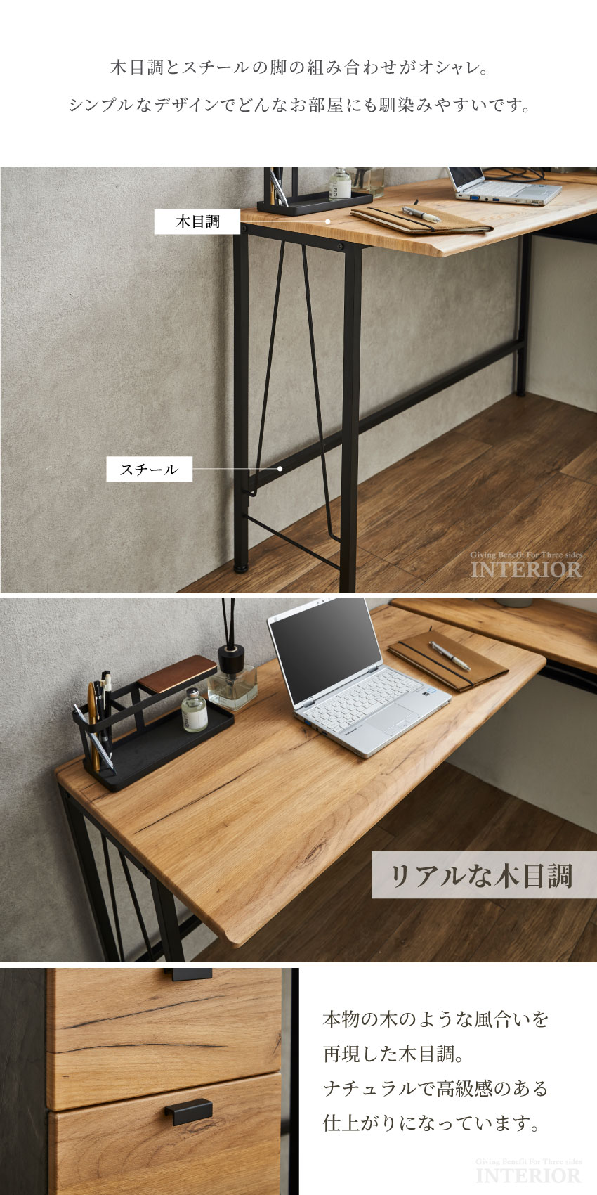 木目調 デスク 木目調ロングデスク+デスク+チェア3点セット コーナーデスク LDC