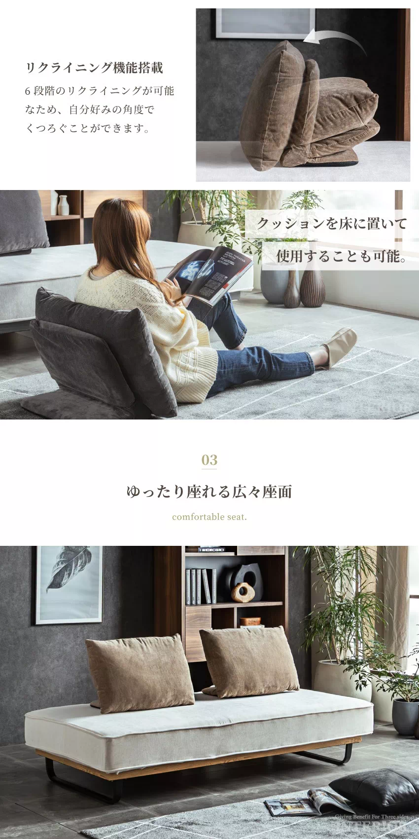 アイランドソファ 3人掛け おしゃれ 幅183cm 背もたれクッション付き