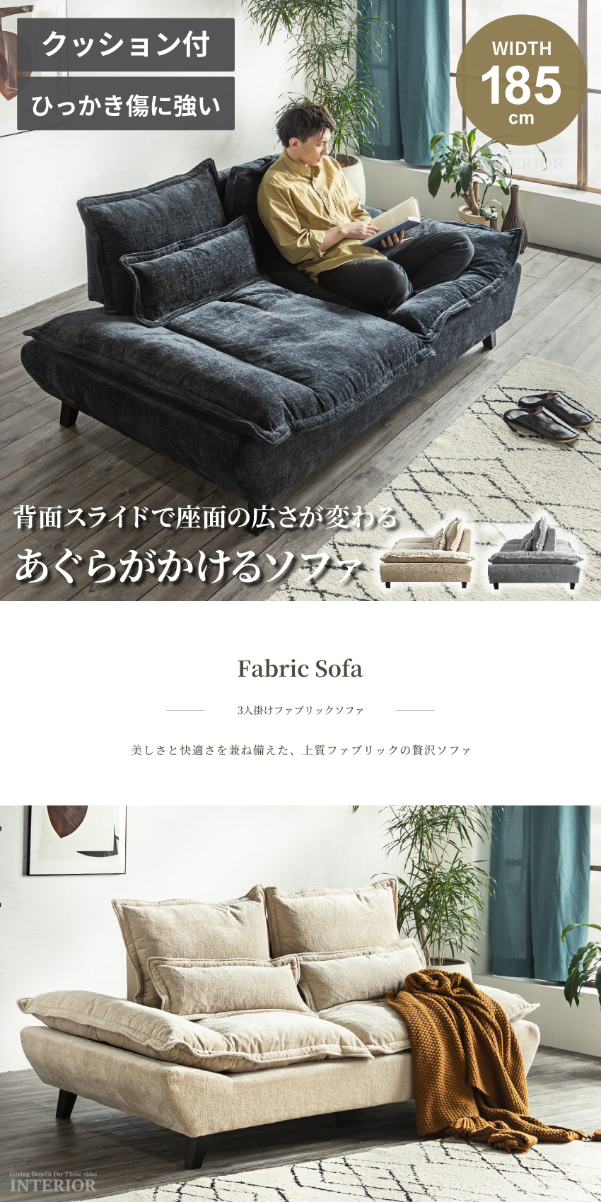 ソファ 幅185cm 3人掛け おしゃれ 北欧 ベージュ ブラック グレー