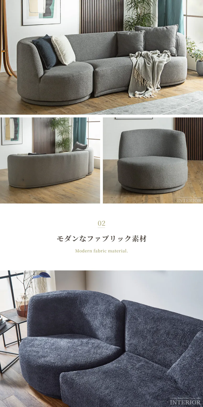 ソファーセット 幅265cm 2.5人掛け 1人掛け 回転式 クッション付き