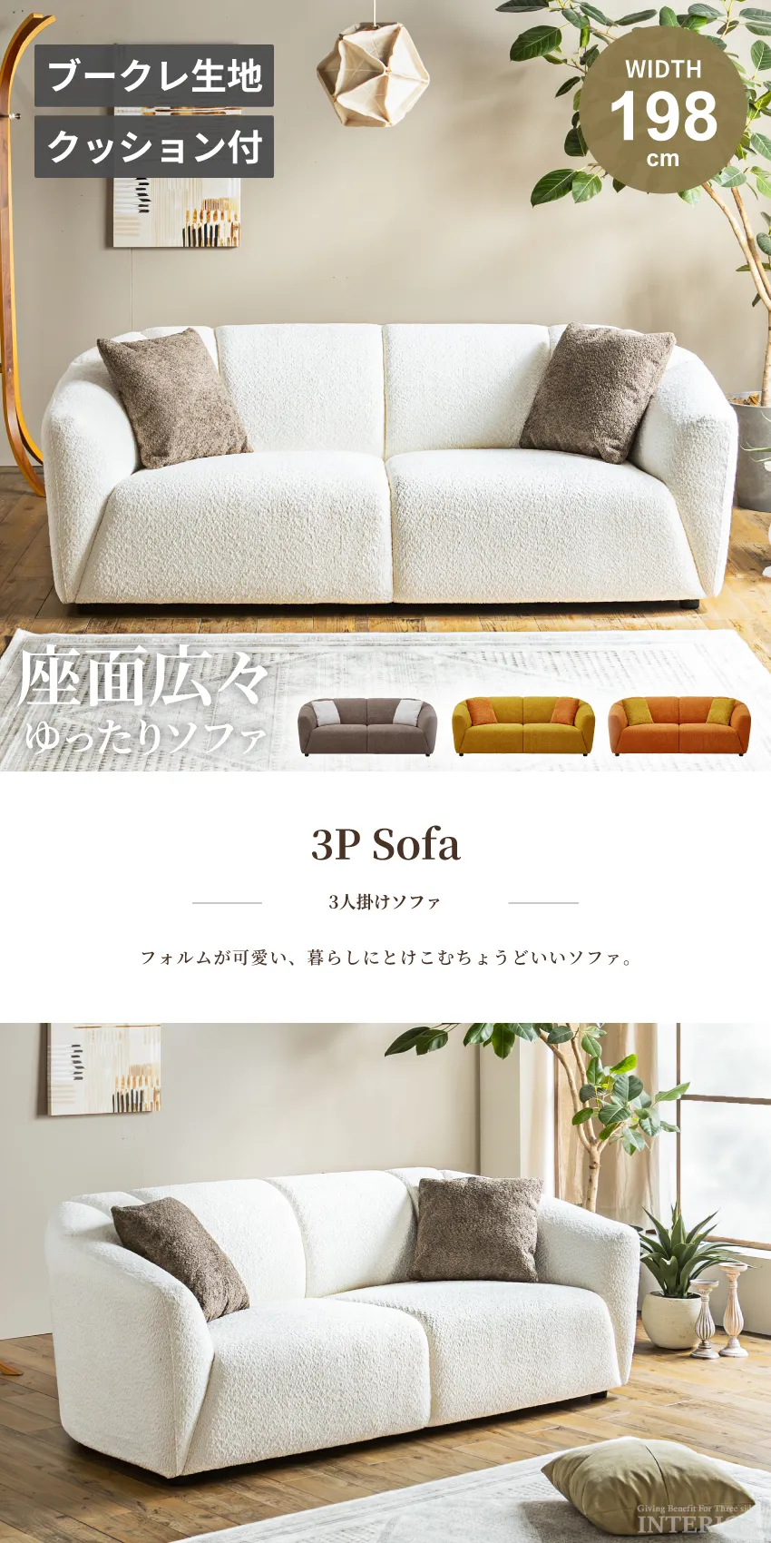 北欧モダン ソファクッション付き店舗 青木 北欧モダン ソファ