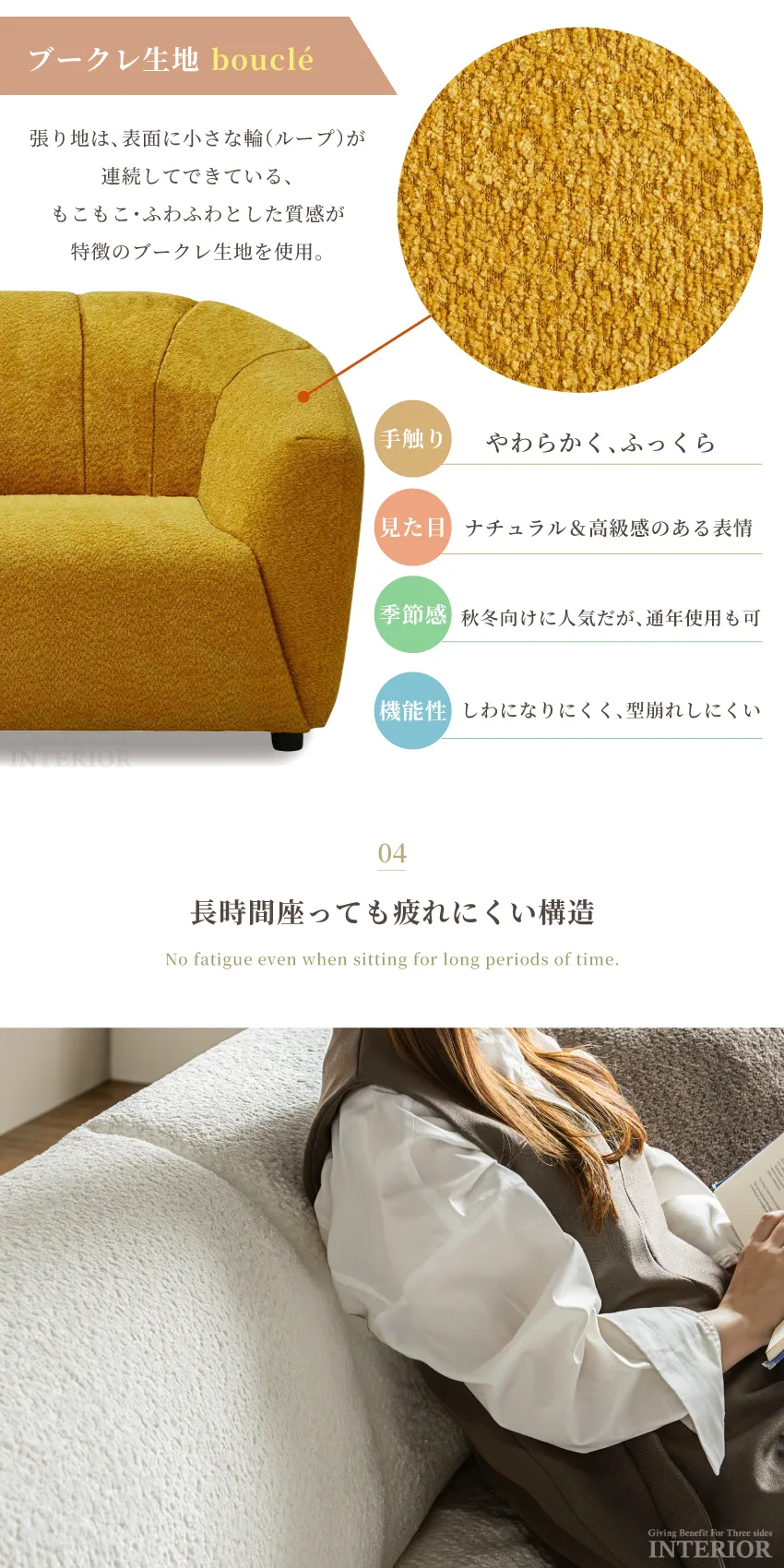 gb-inte-1403_lp6.webp