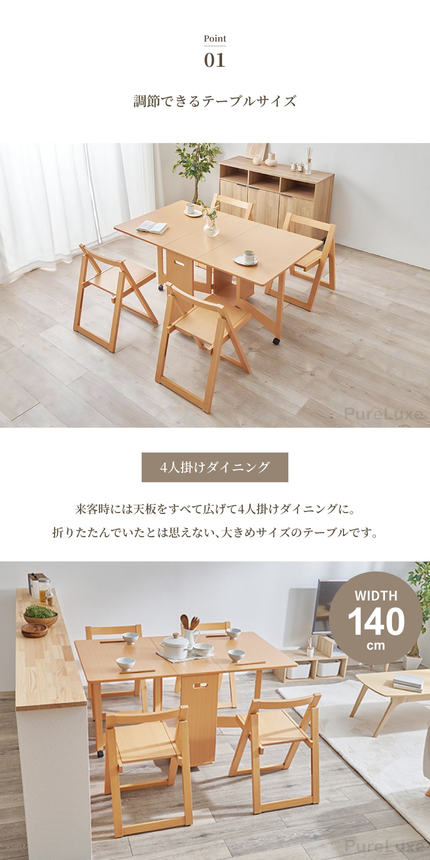 ダイニングテーブルセット ダイニングセット 5点 ダイニングテーブル