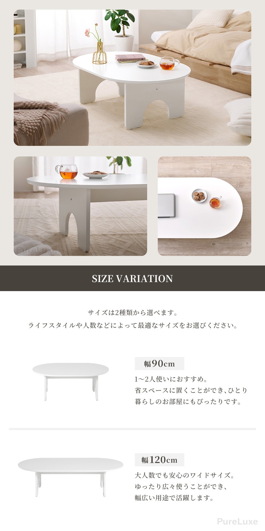 ローテーブル テーブル センターテーブル 90cm 120cm 選べるサイズ 幅