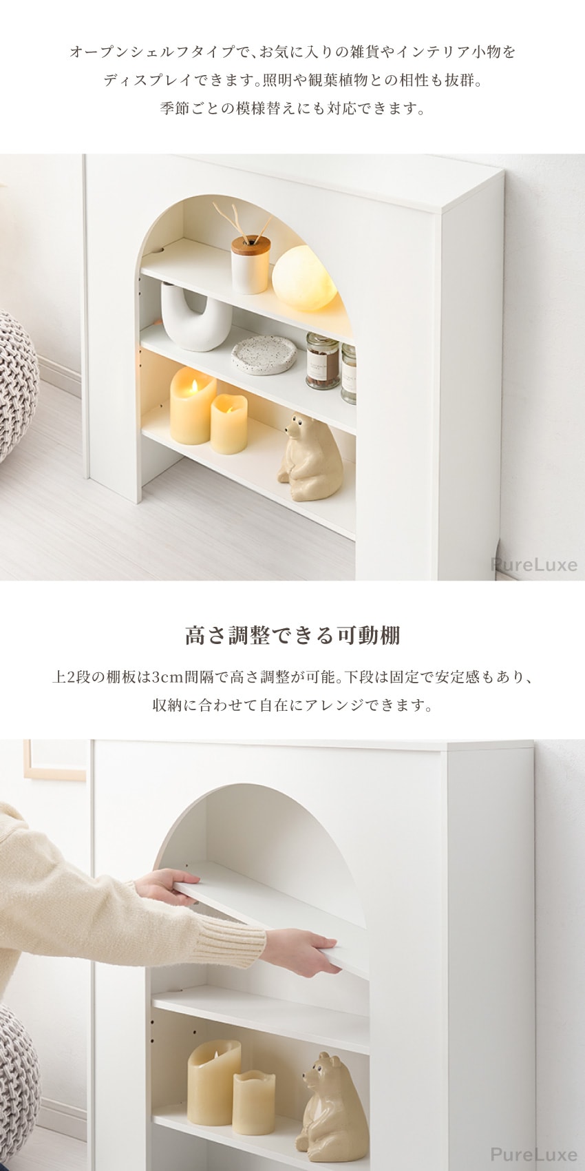 マントルピース 壁面収納 60 80 幅60cm 幅80cm 収納棚 ディスプレイ