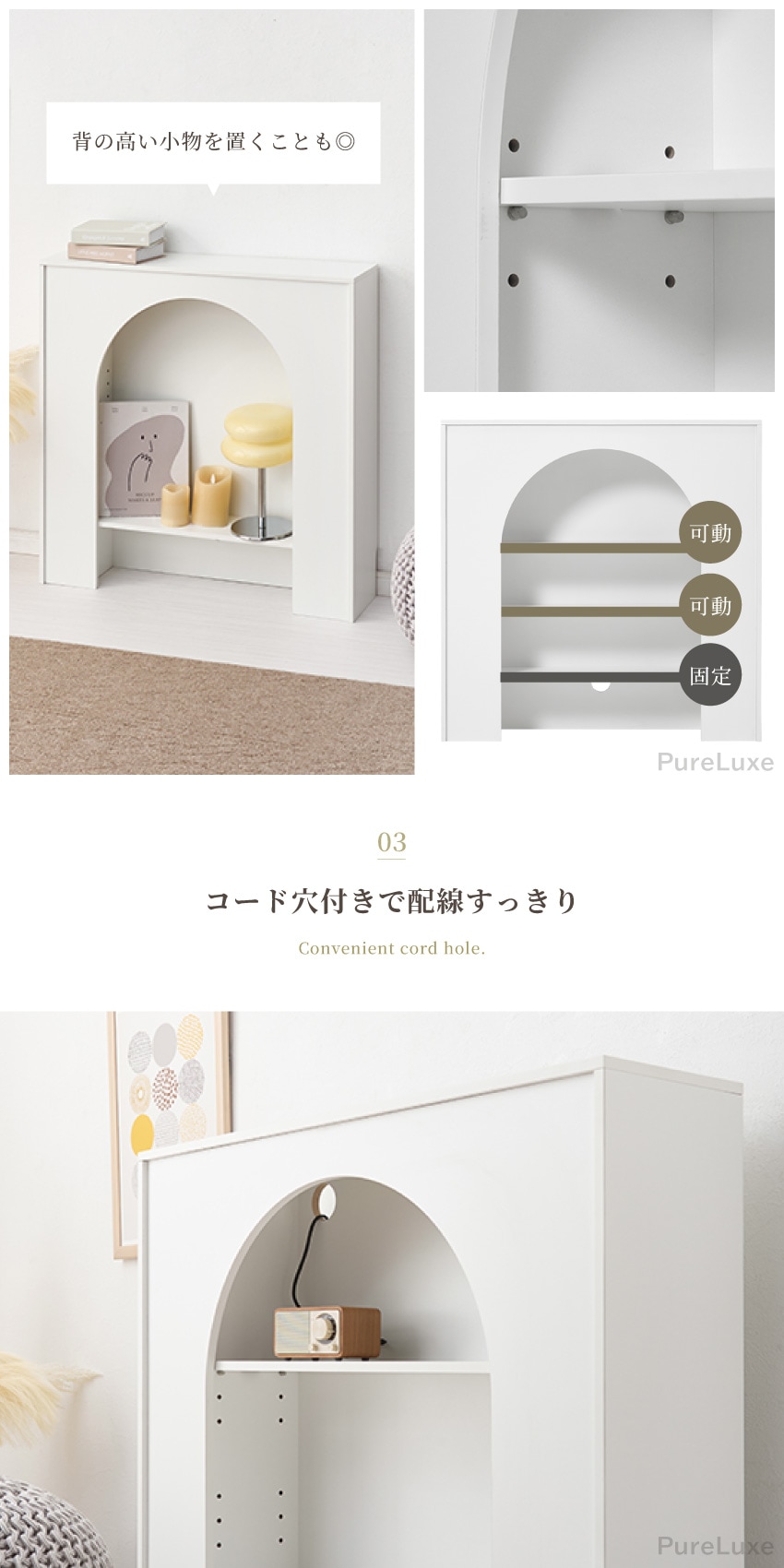 マントルピース 壁面収納 60 80 幅60cm 幅80cm 収納棚 ディスプレイ