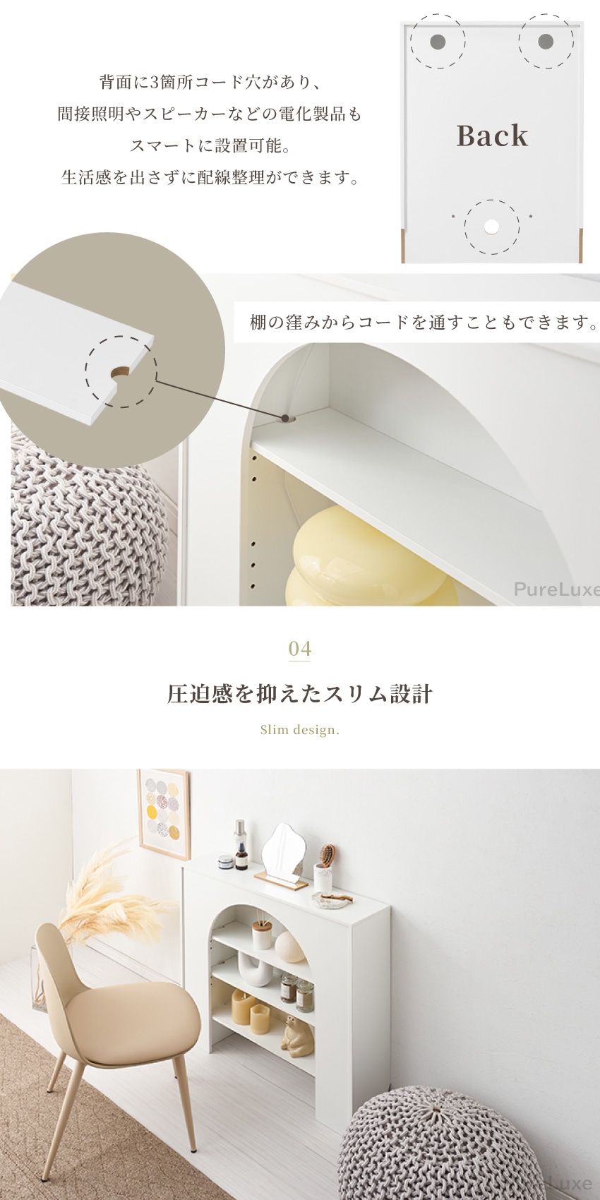 マントルピース 壁面収納 60 80 幅60cm 幅80cm 収納棚 ディスプレイ