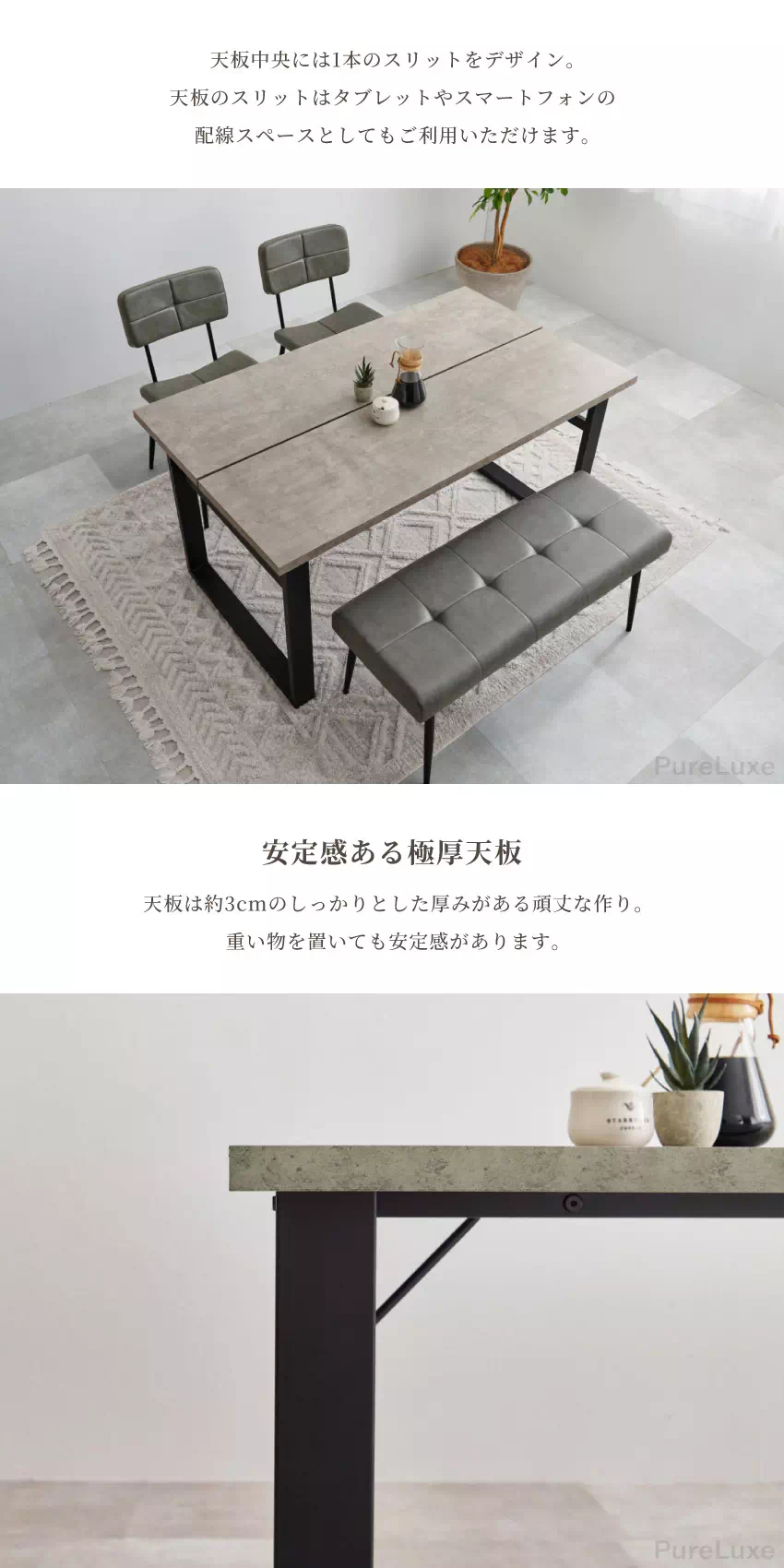 ダイニングテーブルセット 4点 幅138cm チェア2脚＋ベンチ付き