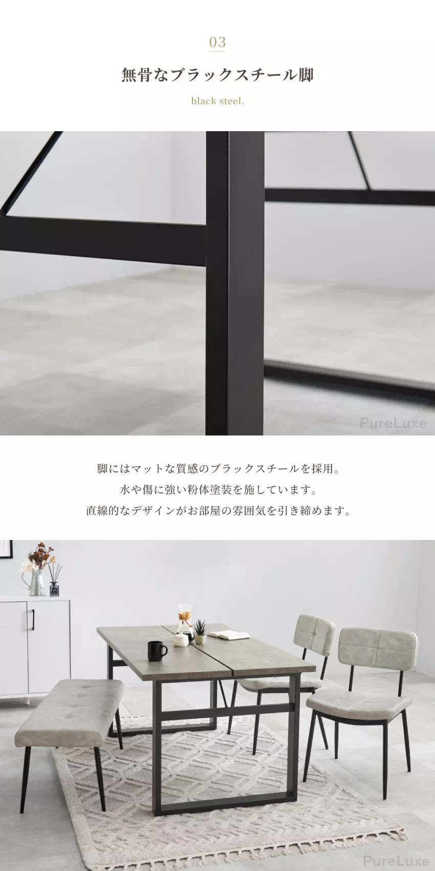 ダイニングテーブルセット 4点 幅138cm チェア2脚＋ベンチ付き